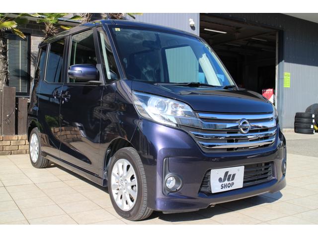 デイズルークス ハイウェイスター X 純正フルセグナビ アラウンドビューモニター ETC 左側パワースライドドア HID プッシュスタート 純正アルミホイール アイドリングストップ(3枚目)