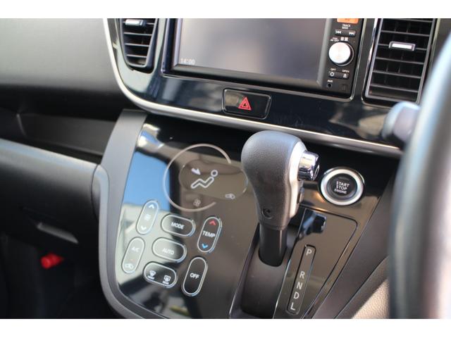 デイズルークス ハイウェイスター X 純正フルセグナビ アラウンドビューモニター ETC 左側パワースライドドア HID プッシュスタート 純正アルミホイール アイドリングストップ(17枚目)