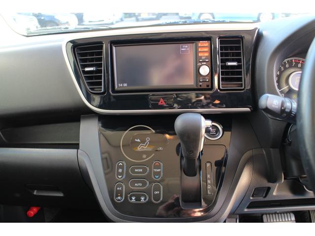 デイズルークス ハイウェイスター X 純正フルセグナビ アラウンドビューモニター ETC 左側パワースライドドア HID プッシュスタート 純正アルミホイール アイドリングストップ(18枚目)