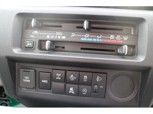 ハイゼットトラック 多目的ダンプ 4WD 届出済み未使用車 5MT PTOダンプ 4枚リーフスプリング クリアランスソナー アイドリングストップ ETC スマートアシスト オートマチックハイビーム LED荷台灯 リヤデフロック(33枚目)