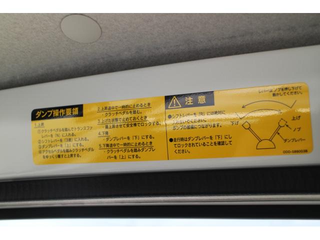 ハイゼットトラック 多目的ダンプ 4WD 届出済み未使用車 5MT PTOダンプ 4枚リーフスプリング クリアランスソナー アイドリングストップ ETC スマートアシスト オートマチックハイビーム LED荷台灯 リヤデフロック(45枚目)