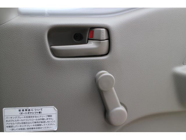 エブリイ PAリミテッド 4WD レーダーブレーキ LEDヘッドライト ETC キーレス(26枚目)