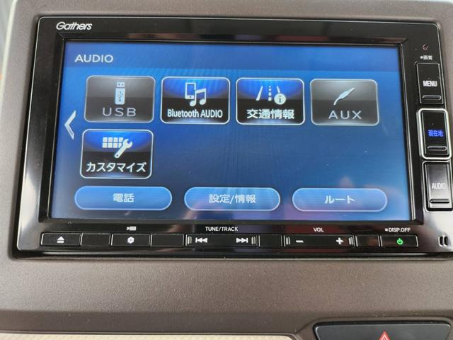 Ｎ－ＢＯＸ Ｌ　ホンダセンシング　純正ＳＤナビ　バックカメラ　フルセグ　Ｂｌｕｅｔｏｏｔｈ　レーンキープアシスト　アダブティブクルーズコントロール　障害物センサー　衝突被害軽減ブレーキ　シートヒーター（17枚目）
