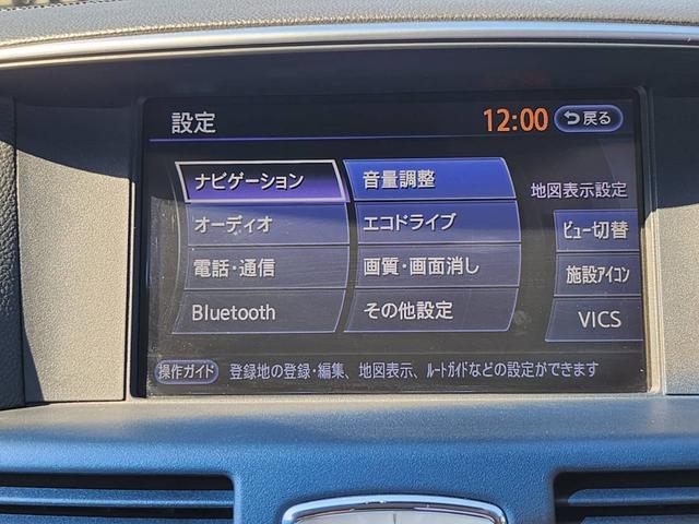 フーガ ３７０ＧＴ　本革シート　シートエアコン＆ヒーター　純正ＨＤＤナビ　フルセグＴＶ　Ｂｌｕｅｔｏｏｔｈ　バックカメラ　ＨＩＤライト　クルーズコントロール　シュナイダー１８ＡＷ　メモリー付パワーシート（17枚目）