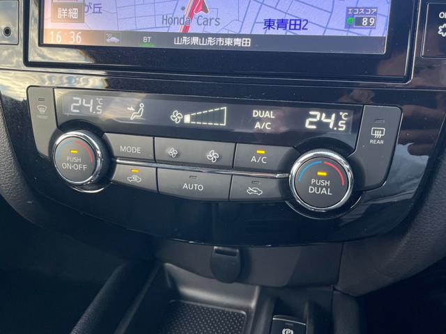 エクストレイル オーテック　ｉパッケージ　４ＷＤワンオーナー　プロパイロット　ブラックレザーシート　メモリーナビ＆アラウンドビュー　革巻きステアリング　デュアルマフラー　オーテック専用１９ＡＷ　ＬＥＤライト　踏み間違い衝突防止アシストＬＤＷ（19枚目）
