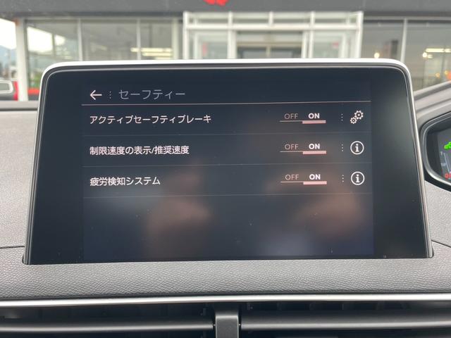 3008 GTライン アクティブセーフティブレーキ パノラミックサンルーフ ハンズフリー電動テールゲート フルLEDライト アクティブクルーズコントロール アドバンスグリップコントロール 純正ナビ ワイドバックカメラ(15枚目)