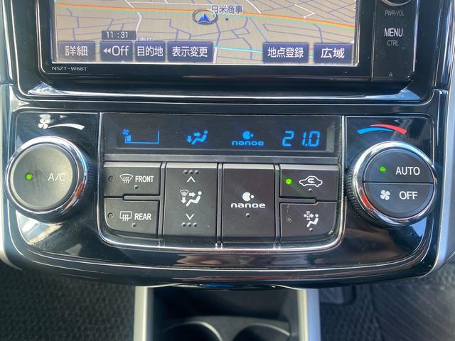 カローラフィールダー ハイブリッドG ハイブリッド ETC ワンオーナー スマートキー nanoe空気清浄 クルーズコントロール オートLEDライト オートハイビーム レーンキープアシスト プリクラッシュセーフティ ECO・EVモード(24枚目)