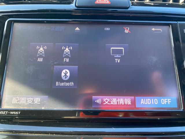 カローラフィールダー ハイブリッドG ハイブリッド ETC ワンオーナー スマートキー nanoe空気清浄 クルーズコントロール オートLEDライト オートハイビーム レーンキープアシスト プリクラッシュセーフティ ECO・EVモード(26枚目)