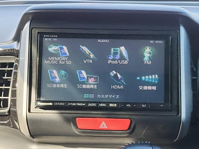 Ｎ－ＢＯＸカスタム Ｇ　ターボＳＳパッケージ　両側電動スライドドア　ターボ　バックカメラ　ＥＴＣ　社外ナビ　フルセグ　アイドリングストップ　横滑り防止装置　クルコン　プッシュスタート　スマートキー　純正アルミ（17枚目）