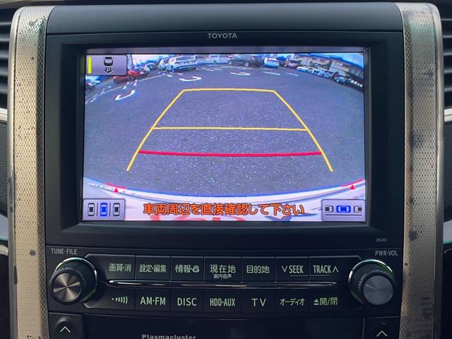 ヴェルファイア ３．５ＺプラチナセレクションＩＩタイプゴルドＩＩ　４ＷＤ　純正ＨＤＤナビ　後席モニター　両側パワースライド＆電動リアゲート　ＲＳ－Ｒ車高調　純正１８ＡＷ　スマートキー　パーキングアシスト　フロント＆サイドカメラ　ＥＴＣ（12枚目）