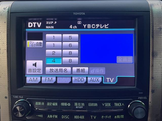 ヴェルファイア ３．５ＺプラチナセレクションＩＩタイプゴルドＩＩ　４ＷＤ　純正ＨＤＤナビ　後席モニター　両側パワースライド＆電動リアゲート　ＲＳ－Ｒ車高調　純正１８ＡＷ　スマートキー　パーキングアシスト　フロント＆サイドカメラ　ＥＴＣ（13枚目）