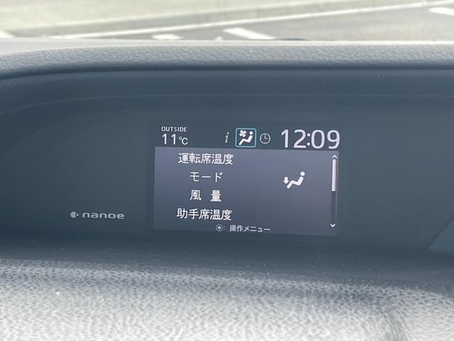 ヴォクシー ハイブリッドＶ　ワンオーナー　純正９型メモリーナビ　バックカメラ　パワースライドドア　ＬＥＤライト　スマートキー　クルーズコントロール　シートヒーター　純正１５アルミ　フルセグ　Ｂｌｕｅｔｏｏｔｈ（27枚目）