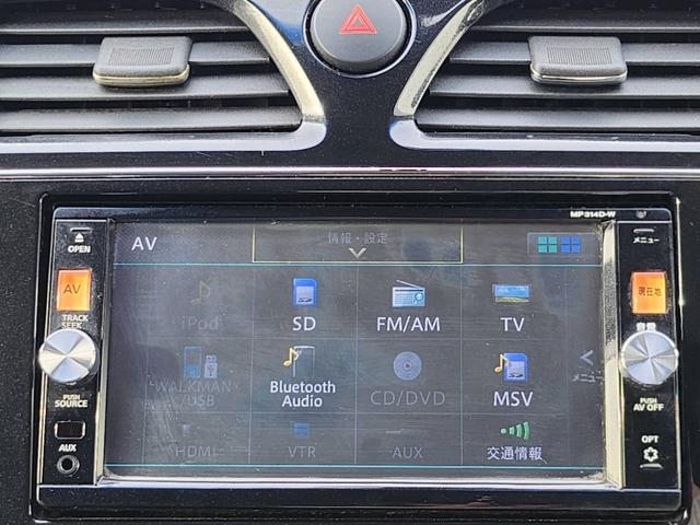 セレナ ハイウェイスター　Ｖセレクション＋セーフティ　ＳＨＶ　セーフティーサポート　エコアイドリング　横滑り防止装置　バックカメラ　両側電動スライドドア　ステアリングリモコン　デジタルインナーミラー　純正ナビ　純正アルミ　ＥＴＣ　前方カメラ　プッシュスタート（16枚目）