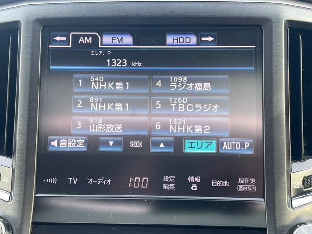 クラウン アスリートS モデリスタエアロ TEIN車高調 WORK19AW サンルーフHDDナビ バックカメラ Bluetooth HIDライト クルーズコントロール ETC Fパワーシート(16枚目)