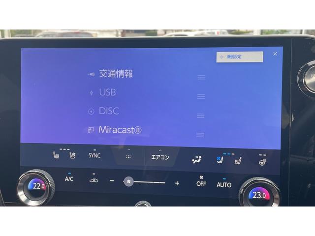 ＮＸ ＮＸ３５０ｈ　バージョンＬ　４ＷＤ　ワンオーナー　純正エアロ　パノラマルーフ　パノラミックビューモニター　ヘッドアップディスプレイ　クロームアルミ　本革シート　シートヒーター＆ベンチ　ステアリングヒーター　ルーフレール（15枚目）