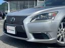 ＬＳ４６０　バージョンＣ　Ｉパッケージ　マークレビンソン　ドライバーモニター付ミリ波レーダークルーズＢＳＭ＆ＬＫＡ＆ＶＳＣ本木目　バンブー＋本革ステアリング　電動オットマン　ＳＤナビ　フルセグ　ＥＴＣ２．０　ヘッドランプクリーナー（47枚目）