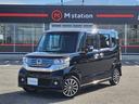大人気車種【Ｎ－ＢＯＸ】入庫致しました！
