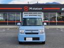 ご覧頂きありがとうございます。M station(エムステーション)山形店です。中古車買い取り/中古車販売をしております。