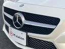ＳＬ３５０ブルーエフィシェンシー　ＡＭＧスポーツパッケージ　マジックスカイルーフ　ＨＤＤナビ＆バックカメラ　本革シート　レーダーセーフティＰＫＧ　パークトロニック　キーレスＧＯ　ＡＭＧスタイリングＰＫＧ　　ブラインドスポット（59枚目）
