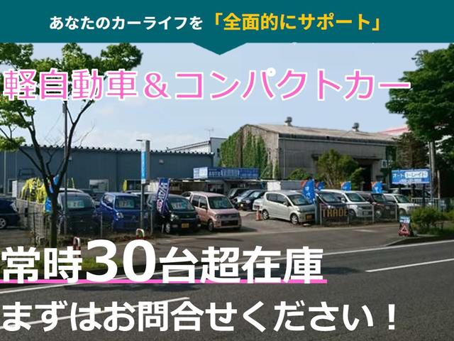 G・Lパッケージ LEDライト バックモニター スマートキー(2枚目)