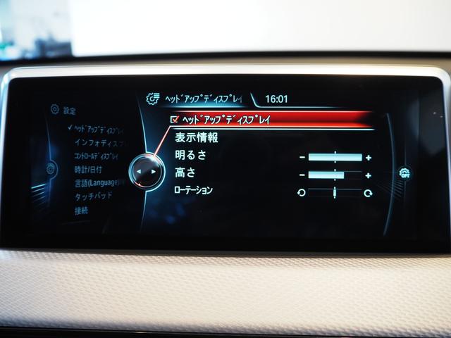xDrive 18d Mスポーツ ハイラインパッケージ アクティブクルーズコントロール ヘッドアップディスプレイ インテリジェントセーフティ 純正ナビ バックカメラ 禁煙車 ワンオーナー 1オナ 本革(22枚目)
