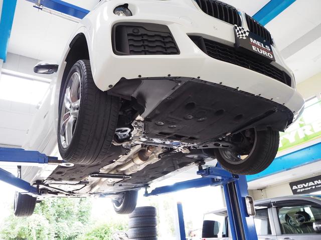 xDrive 18d Mスポーツ ハイラインパッケージ アクティブクルーズコントロール ヘッドアップディスプレイ インテリジェントセーフティ 純正ナビ バックカメラ 禁煙車 ワンオーナー 1オナ 本革(48枚目)