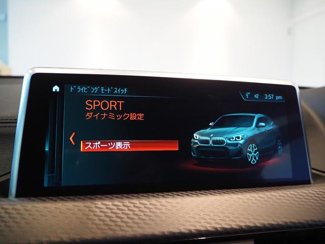 xDrive 18d MスポーツX 禁煙車 ワンオーナー オートトランク ヘッドアップディスプレイ 前車追従機能 19インチAW Bluetooth/USB 衝突軽減ブレーキ バックカメラ 前後センサー ETC搭載ミラー LED(18枚目)