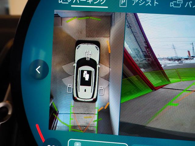 ＭＩＮＩ カントリーマンＤ　クラシック・トリム　Ｍパッケージ・ハーマンカードン・メモリ付パワーシート・純正ナビ・ワイヤレス充電・ミラー型ＥＴＣ・サラウンドビューカメラ・電動リアゲート・シート＆ステアヒーター・１８インチホイール・禁煙車（39枚目）