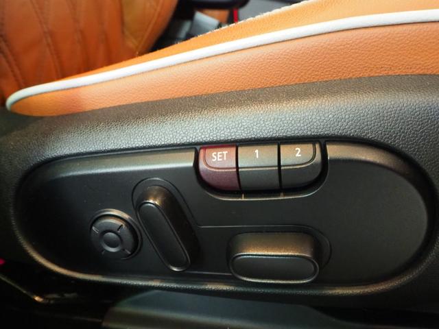 MINI クーパーSD クロスオーバー オール4 モルトブラウンレザー LEDライト 純正HDDナビ バックカメラ PDC ACC マルチファンクションステアリング ピアノブラックインテリアパネル ミラーETC コンフォートアクセス(31枚目)