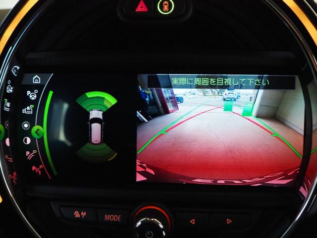 ＭＩＮＩ クーパーＳ　クラブマン　オール４　ペッパーパッケージ　１７インチアロイホイール　アクティブクルーズコントロール　純正ナビゲーション　リアビューカメラ　フロント＆リアＰＤＣ　ＬＥＤヘッドライト　禁煙車（24枚目）