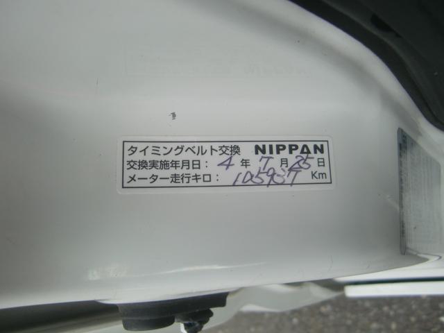 ＤＸ　４ＷＤ　軽バン　ＡＴ　ＥＴＣ　両側スライドドア　ＡＢＳ　エアコン　運転席エアバッグ　助手席エアバッグ(33枚目)