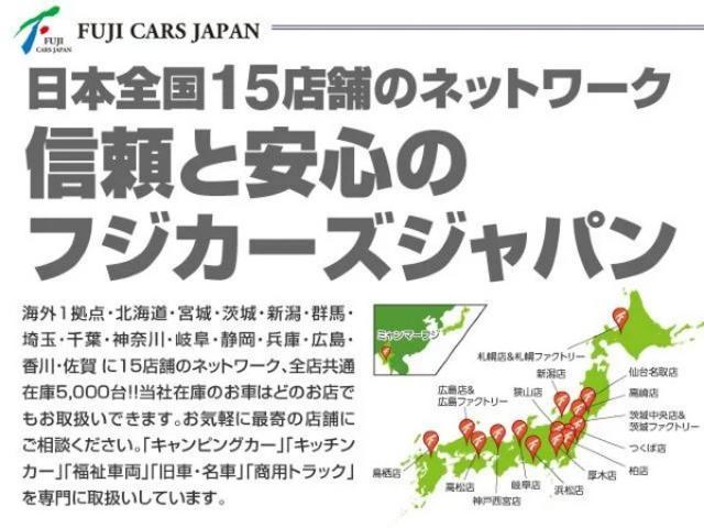 タウンエーストラック タウンエース　ＡｔｏＺ　アレン　２ＷＤ　キャンピングカー　１．５　乗車人数６名　就寝人数大人２名子供４名　社外ナビ　バックカメラ　ＦＦヒーター　ＴＶ１９型　電子レンジ　インバーター３００Ｗ　冷蔵庫（69枚目）