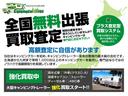 スクラム　リゾートデュオ　バンビーノ　４ＷＤ　軽キャンピング　０．６　乗車人数４名就寝人数４名　ポップアップ　バックカメラ　ＦＦヒーター　インバーター１２００Ｗ　外部充電器（53枚目）