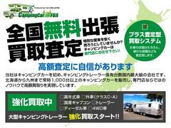 直接販売だから出来る高額買取り、下取りも実施中！こだわりの一台はフジカーズジャパンの愛車無料査定までお気軽にご相談下さい。→ｈｔｔｐ：／／ｗｗｗ．ｆｕｊｉｃａｒｓ．ｊｐ／ｋａｉｔｏｒｉ／ 4