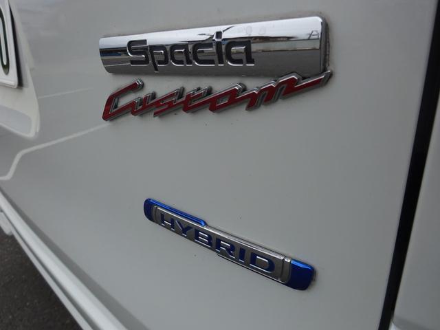 スペーシアカスタム ハイブリッドＸＳターボ　衝突被害軽減ブレーキシステム　両側パワースライドドア　純正ナビＴＶ　Ｂｌｕｅｔｏｏｔｈ　バックカメラ　前後ドライブレコーダー　ＥＴＣ　純正アルミホイール　シートヒーター　レーンアシスト（32枚目）