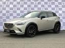 CX-3 1.8 XD スーパー エッジー ディーゼルターボ ディーゼルターボ 中古車画像_2