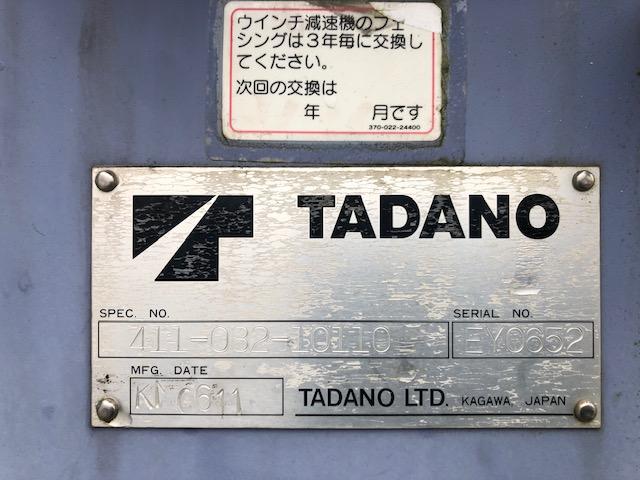 タダノ3段クレーン フックイン ユニック車 5速マニュアル(12枚目)