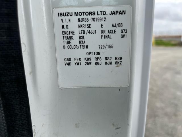 強化フルフラットローダンプ(19枚目)