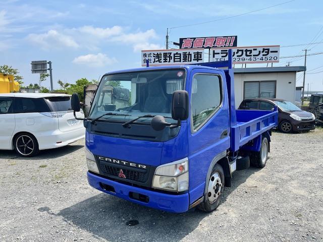 キャンター 全低床ダンプ（2枚目）