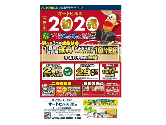 G・Aパッケージ 衝突回避支援 純正ナビ Bカメラ(2枚目)