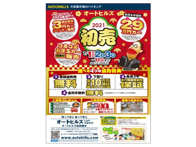 Fパッケージ 衝突回避支援 純正フルセグナビ バックカメラ(3枚目)