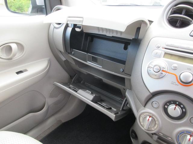 12X FOUR 切替4WD 純正オーディオ CD再生 AUX接続 キーレスプッシュスタート キーフリーシステム 電動格納ミラー 社外アルミホイール パワステ パワーウィンドウ ABS 運転席助手席エアバッグ レベライザー CVT(16枚目)