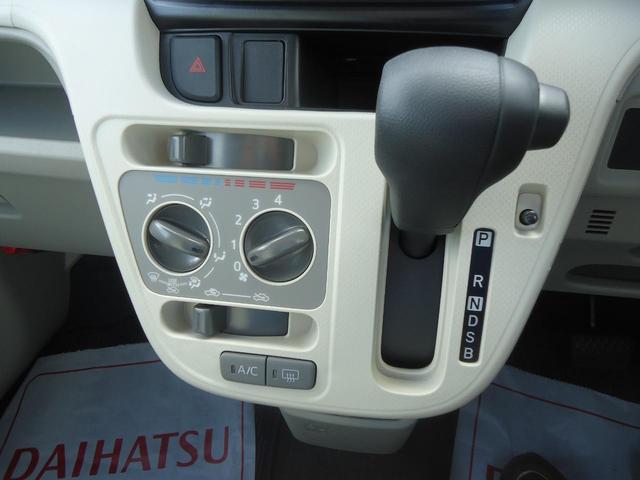 L SAIII 届出済未使用車 走行14km 衝突回避支援 誤発進抑制 横滑り防止 アイドリングストップ オートマチックハイビーム 純正ドアバイザー&フロアマット付き(20枚目)