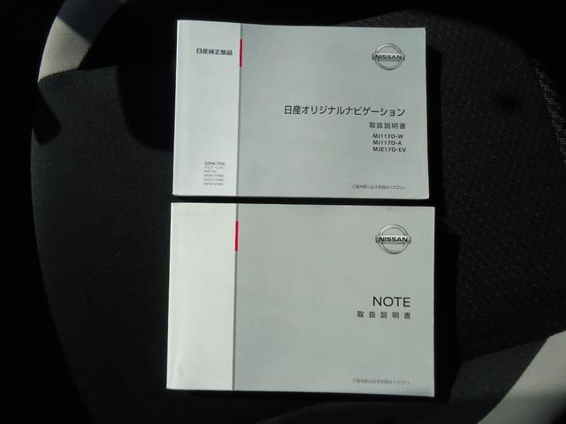 X FOUR 4WD・エマージェンシーブレーキ・横滑り防止・レーンアシスト・アイドリングストップ・フルセグナビ・バックカメラ(38枚目)