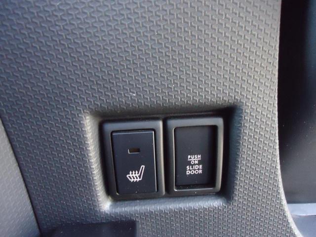 ブラック&ホワイトII 特別限定仕様車 両側電動スライドドア スマートキー プッシュスタート オートライト フルセグナビ エンジンスターター(7枚目)