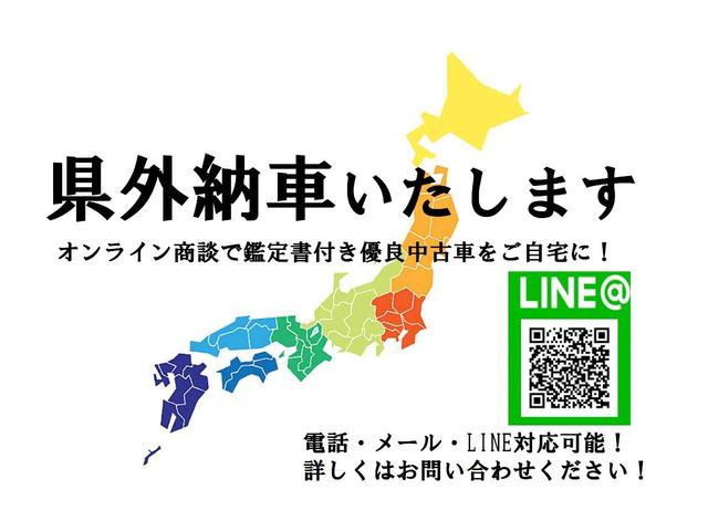 ブラック&ホワイトII 特別限定仕様車 両側電動スライドドア スマートキー プッシュスタート オートライト フルセグナビ エンジンスターター(23枚目)