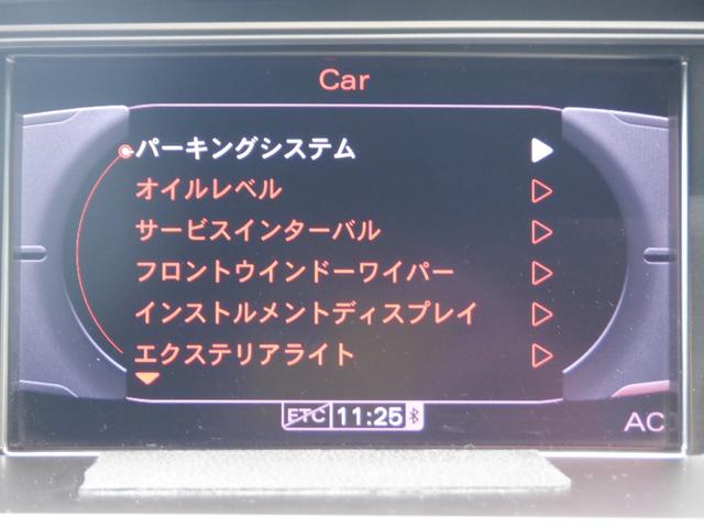 2.0TFSI 純正ナビ DVD再生 オートライト HIDプロジェクター 前席シートヒーター ETC バックカメラ CDチェンジャー スマートキー 前席パワーシート ルーフレール クリアランスソナー リアフォグランプ(19枚目)