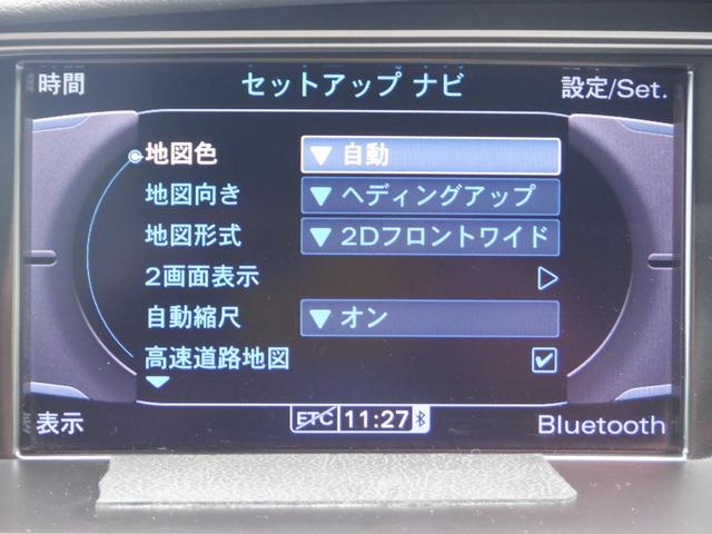 2.0TFSI 純正ナビ DVD再生 オートライト HIDプロジェクター 前席シートヒーター ETC バックカメラ CDチェンジャー スマートキー 前席パワーシート ルーフレール クリアランスソナー リアフォグランプ(20枚目)