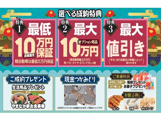 X Vセレクション+セーフティ 衝突回避支援 フルセグナビ 前後ドライブレコーダー スマートキー プッシュスタート(4枚目)