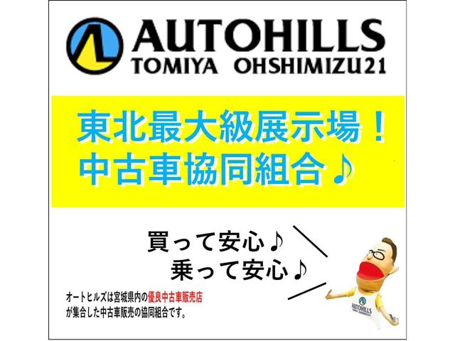 X Vセレクション+セーフティ 衝突回避支援 フルセグナビ 前後ドライブレコーダー スマートキー プッシュスタート(43枚目)